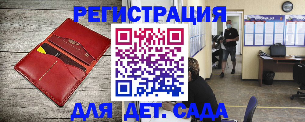 прописка паспорт в Югорске